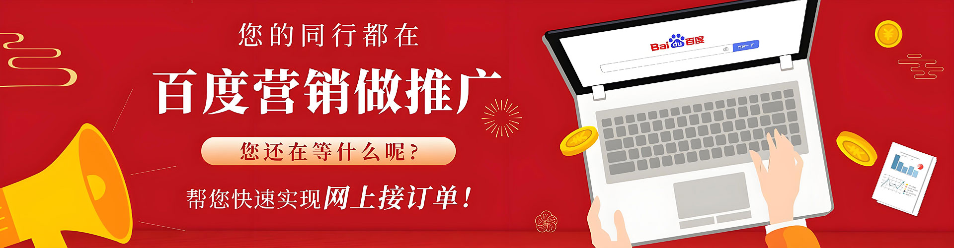 平乐小红书信息流
